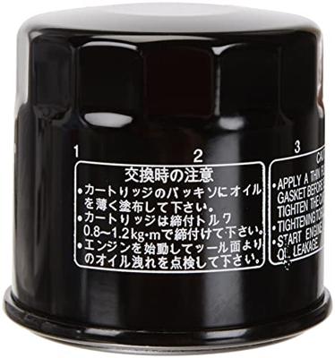 HIFLOFILTRO oliefilter oil filter hf-138