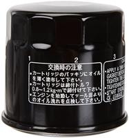 HIFLOFILTRO oliefilter oil filter hf-138 - thumbnail