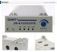 C-klem Grip-on 28 x 230 mm - thumbnail