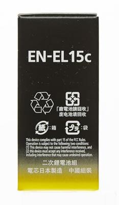 Nikon EN-EL15c oplaadbare batterij