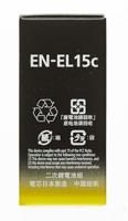 Nikon EN-EL15c oplaadbare batterij - thumbnail