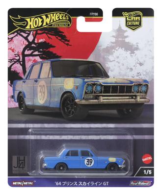 Hot Wheels Premium Japan Historics '64 Prince Skyline GT - 1:64
