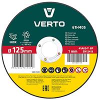 Verto Doorslijpschijf Metaal 125x22,2x1,0mm - thumbnail