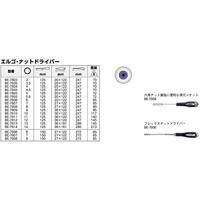 Bahco sokschroevendraaier ergo 9 mm | BE-7809 - thumbnail