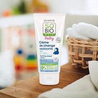 Baby diaper cream - thumbnail