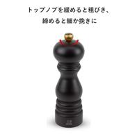 PEUGEOT - Bistro - Pepermolen 10cm Chocolade - thumbnail