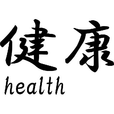 Health Japans teken - Muursticker
