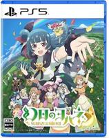 Yohane the Parhelion: NUMAZU in the MIRAGE - thumbnail
