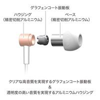 Pioneer SE-CH3T(P) Hi-Res Audio In-Ear hoofdtelefoon (aluminium behuizing, bedieningselement, microfoon, licht compact-comfortabel, voor iPhone, Android smartphones, minimalistisch design), roze - thumbnail