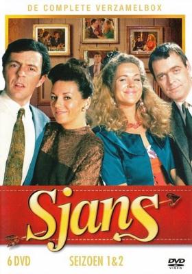Sjans - Seizoen 1 & 2 (DVD) Sjans - Seizoen 1 & 2 (DVD)