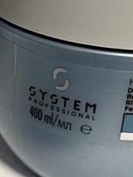 System Professional Hydrate Mask 400ml - thumbnail