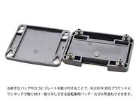 Basil kf - adapterplaat - zwart - thumbnail