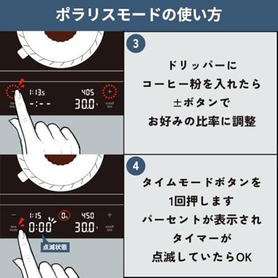 HARIO Polaris schaal zwart