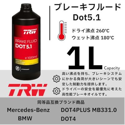 TRW remvloeistof "dot 5.1" brake fluid. dot5.1 1 liter