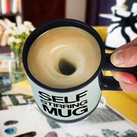 Self Stirring Mug - Zelfroerende koffie mok - 350 ml - thumbnail