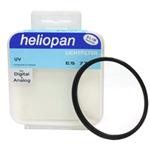 Heliopan UV Filter 77mm Slim - thumbnail