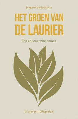 Het groen van de laurier (Paperback)