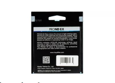 Hoya Grijsfilter PRO ND8 - 3 stops - 67mm