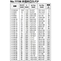 Bahco ringsteeksleutel 19 mm | 111M-19 - thumbnail