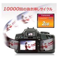 Transcend Standard 133x CF-kaart 2 GB - thumbnail