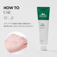 VT Cosmetic Cica Cream 50 ml - thumbnail