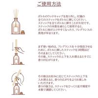 Dr. Vranjes Velvet Saffron Diffuser 250ml - thumbnail