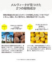 Melvita Homme Energy Shower Gel 200 ml Douche & bad - thumbnail