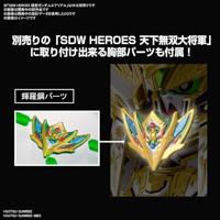 Gundam SD Gundam World Heroes Model Kit - Onmitsu Gundam Aerial - thumbnail