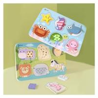 Classic World world houten puzzel oceaan dieren, 13st. - thumbnail