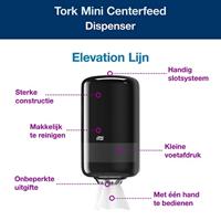 TORK 558008 Elevation Handdoekdispenser Kunststof Zwart 1 stuk(s) - thumbnail