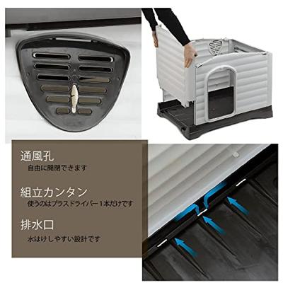 Ferplast 87255099 DOGVILLA 90, Hondenkennel voor buiten met zijpaneel dat open kan, Slag- en UV-bestendige thermoplastische hars 88 x 72 H 65 cm, M