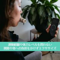 Airofit Essential - thumbnail