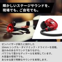 Sennheiser IE 100 Pro Red in-ears - thumbnail