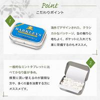 Mints peppermint sugarfree - thumbnail