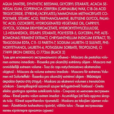 Pupa Milano - Pupa Vamp! Extreme Mascara 12ml 010 Extra Black Dames