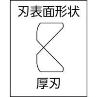 Bahco ergo zijsnijtang hd 21hdgc-140 | 21HDGC-140IP - thumbnail