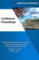 Theories of world science and technology implementation - European Conference - ebook - thumbnail
