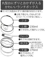 Spirited Away Two Layer Round Shape Lunch Box No Face Dark Red - thumbnail