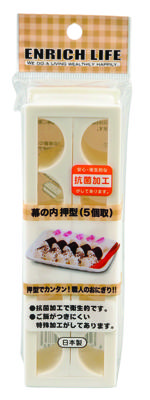 Plastic Sushi Maker - Tokyo Design Kitchen - Makkelijk Schoon te Houden