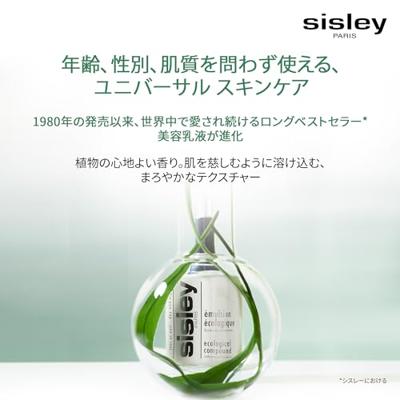 Sisley Emulsion Ecologique Jour et Nuit Crème 60ml