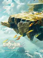 The Legend of Zelda Tears of the Kingdom Original Soundtrack (import Japan) - thumbnail