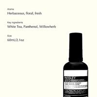 Aesop Parsley Seed Anti-Oxidant Hydrator 60 ml - thumbnail