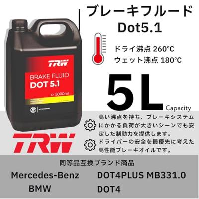 TRW remvloeistof "dot 5.1" brake fluid. dot5.1 5 liter - thumbnail