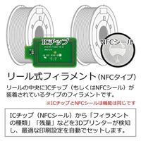 XYZprinting RFPLCXEU04G RFPLCXEU04G Filament PLA kunststof 1.75 mm 600 g Groen PolyLite 1 stuk(s) - thumbnail