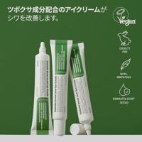 Purito Seoul Wonder Releaf Centella Eye Cream 30 ml Oogverzorging - thumbnail