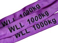 Petex 47201224 Rondstrop Werklast (WLL): 1 t Violet EN 1492-1 DIN 1492-1 - thumbnail