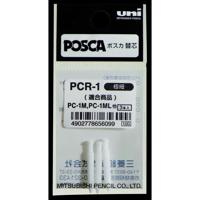 Reservepunt Uni POSCA PC1MC extra fijn 3 stuks - thumbnail