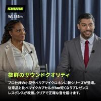 Shure WL185MB/C-TQG dasspeldmicrofoon - thumbnail