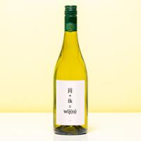 Wijnfles Jij Ik Wij(n) - Wit (Sauvignon Blanc) - thumbnail
