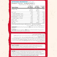 Applied Nutrition Cream of Rice Toffee Biscuit (2000 g) - thumbnail